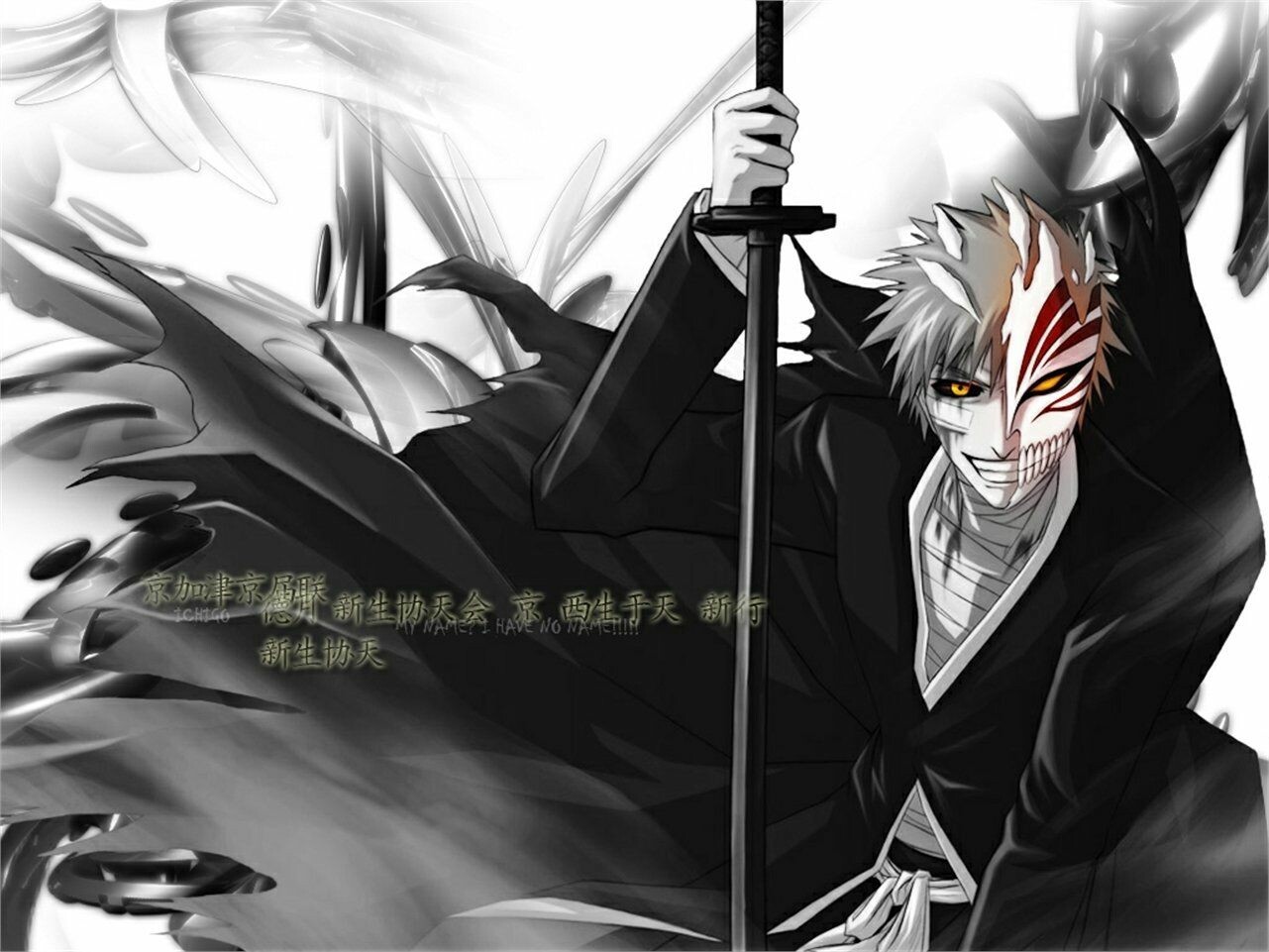 Bleach Wallpapers and Backgrounds - WallpaperCG
