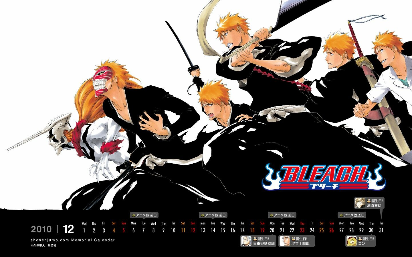 42 Bleach Wallpapers Hd 4k 5k For Pc And Mobile Download Free Images For Iphone Android